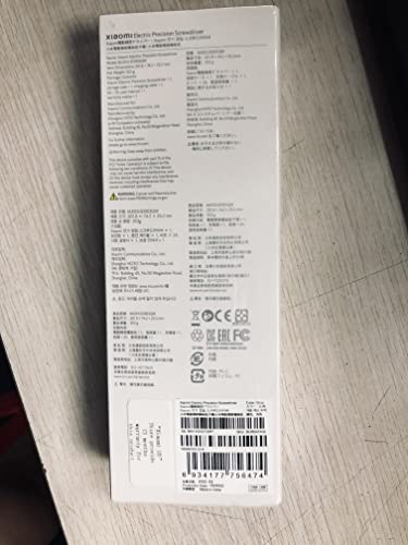 XIAOMI Electric Precision Screwdriver, All-Metal Gearbox, Powerful Magnetic Motor, Rechargeable Lithium Battery, S2 Steel Screwdriving Bits, Type-C Charging, Aluminium Alloy Case, Grey - Image 10