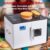 Fully Automatic Roti Maker Machine – One-Click Robot for 20 Roti, Tortillas & Dosa – Easy, Fast, 110V Kitchen Appliance for Home Cooking